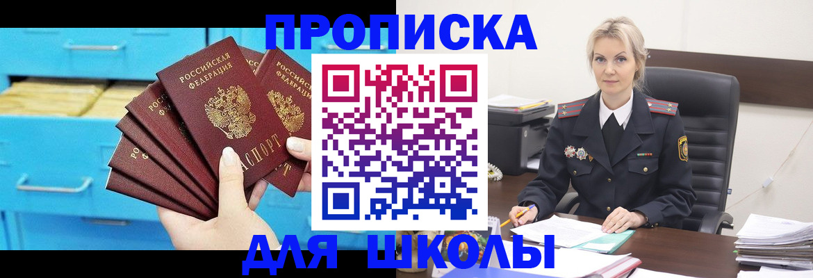 регистрация в Удачном